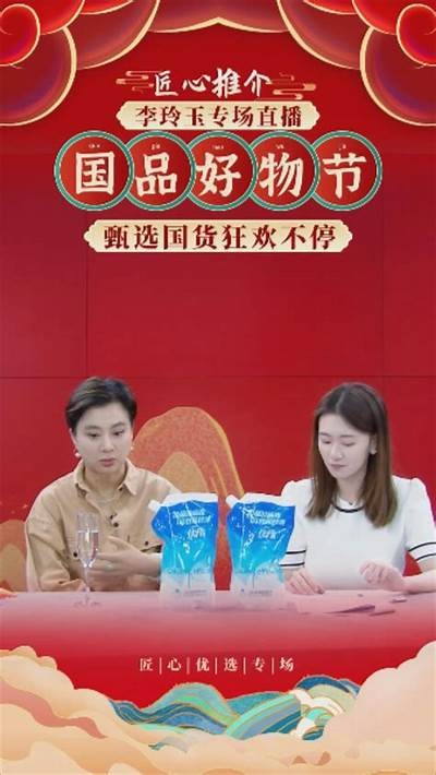 2023国产货视频推荐：品质与实惠并存的绝佳选择