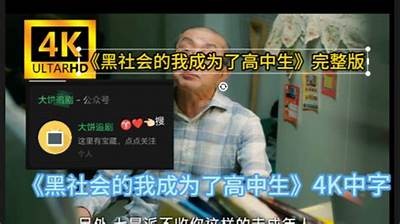 高清在线视频观看平台推荐：畅享最佳影视资源