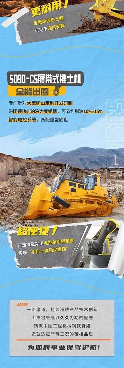 2023年国产推土机全新介绍视频，性能与特点详解