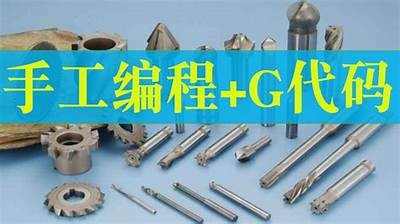 完整解析国产机床改装视频教程，提升加工效率与技术水平