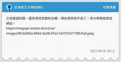 帝王APP成人漫画下载：海量精选资源，快来畅享无限乐趣！
