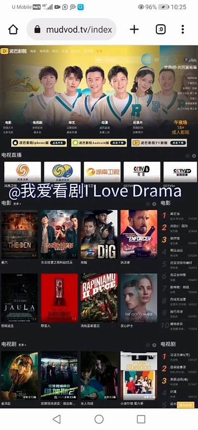 2023年度国产被窝电影推荐，高清在线免费观看
