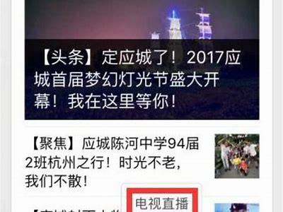 2023年最新国产手机在线视频分享，畅享高清视听体验