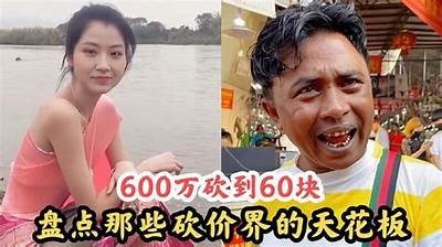 国产钓鱼搞笑视频大合集，欢乐无限尽在其中！