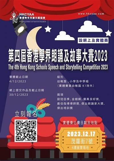 2023年铚滄鍐欏瓧濮垮娍瑙嗛的最新发展与走向检视