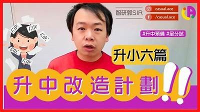 掌握鍦ㄧ嚎瑙嗛，提升企业竞争力的最佳策略