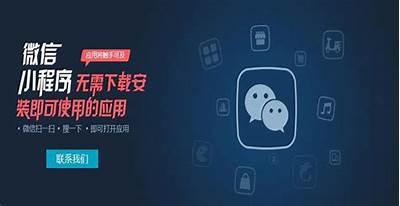 如何提升微信小程序的用户体验与功能优化技巧