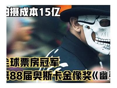 国产007说唱全解析：精彩解读背后的故事与核心理念