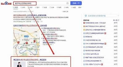 如何提升网站收录排名？有效优化策略与技巧详解