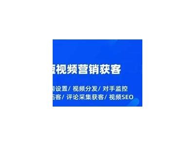 如何提升国产视频的搜索排名与曝光率技巧分享