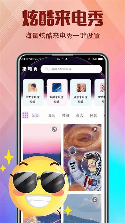 探索国产橡蕉视频网站：最新资源与用户体验分享