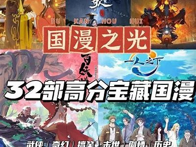2023年国产原创视频合集：全网最全精彩内容推荐