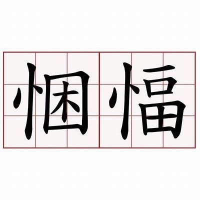 铚滄鎷艰鏁欑▼瑙嗛绠€鍗曞张濂界湅详解及实践解析