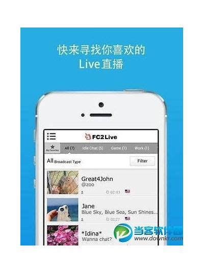 FC2成人APP安卓版下载，海量内容无论何时畅享！