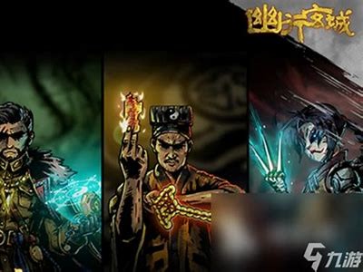 精彩国产捉鬼游戏视频合集：幽灵猎手的冒险之旅