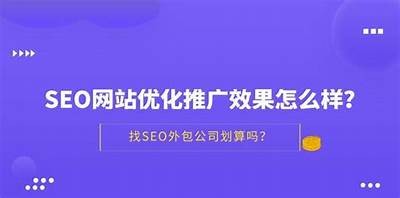 如何提高网站搜索排名？掌握这几招让您轻松上榜！