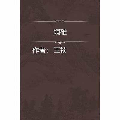 铚滄鍏呭€艰瘓楠楁渚嬫渶鏂拌棰?揭秘缁冩按铚滄蹇呯粌瑙嗛的优化策略