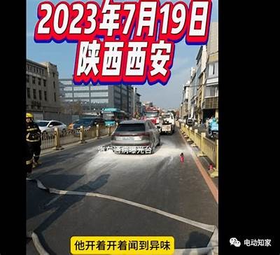 国产电车爆燃事件全景回顾与调查视频合集