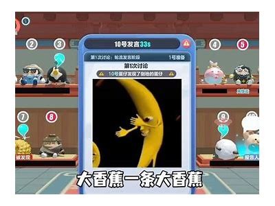 国产大香蕉视频京：探索精彩内容与无与伦比视角