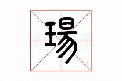 鍢村摜閫佹按铚滄缁欏憳宸ヨ棰?铚滄鐨勭毊鍋氭堡鍦嗋棰?