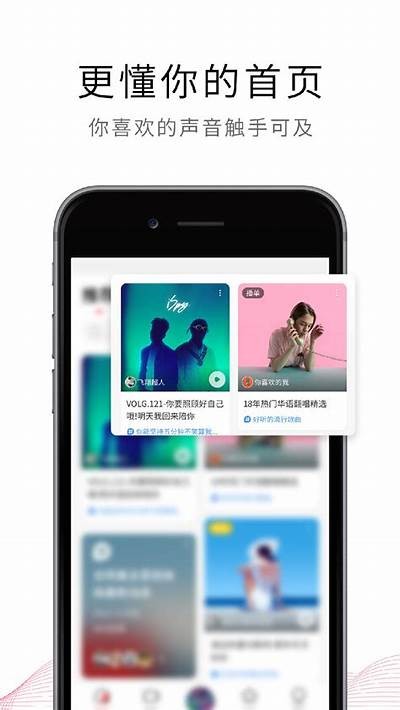 荔枝视频成人APP：畅享高清视频在线观看，一站式满足你的观看需求