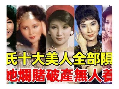 华籍美人视频大赏：倾世绝色与魅力瞬间