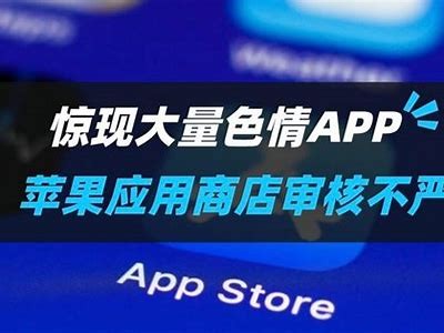 成人APP付费服务合法吗？揭示法律风险与消费者权益
