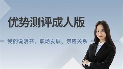 探索国外热门成人实践，提升你的社交与娱乐体验！