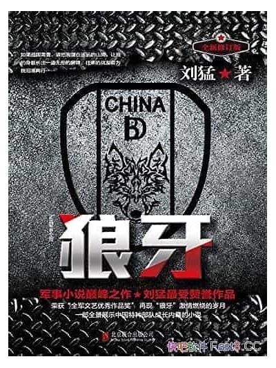 狼牙视频：最新国产精品，精彩内容不断更新，等你来探索！