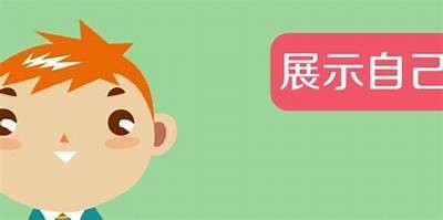 如何有效提升语言表达能力？技巧与方法分享
