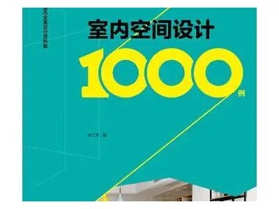 如何选择适合自己的家居装饰风格？从实用到美观全攻略