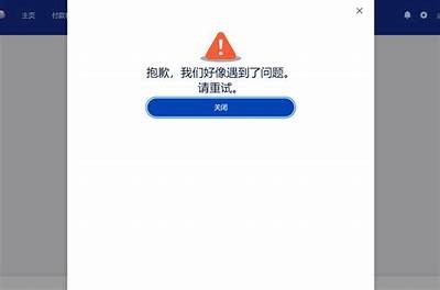 非常