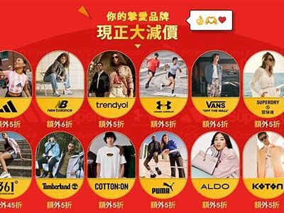 2023双十一特惠，国产手表精彩广告揭幕，超值优惠等你来抢！