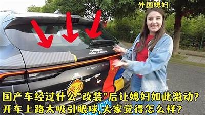 丰田国产车精彩视频合集：最新车型展示与深度评测