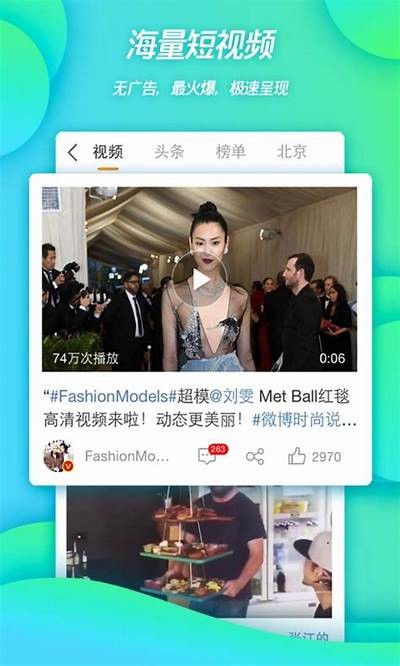 畅享优质国产频道视频，尽在此平台，免费观看精彩内容
