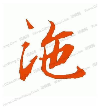 铚滄缇庣敳鐖嗛棯瑙嗛澶у叏：彻底解析及运用走向