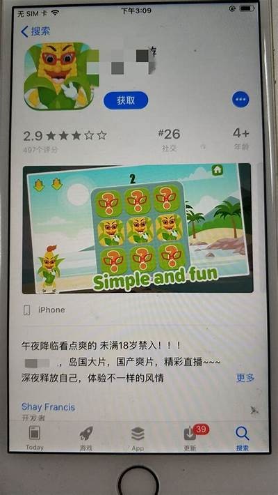 嘿嘿嘿APP：全新成人软件体验，让你畅享多元精彩内容