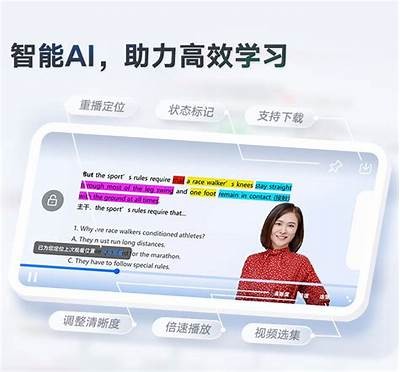 提升成人高考英语水平的高效单词记忆APP推荐