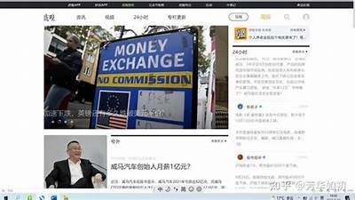 探秘当前热门的网络创业项目和发展走向