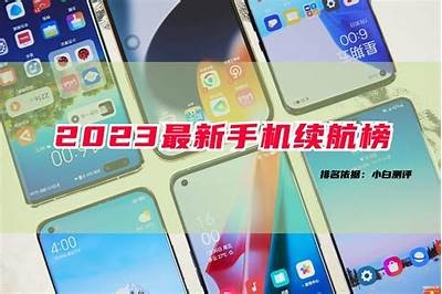 2023年国产手机热门评测视频：选择最佳手机的不二参考！