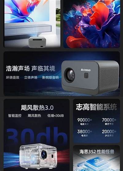 2023年国产手机投影技术大揭秘：为何投影影响如此出色？