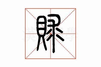 铚滄在绾胯鐪锛屼笉闃熶蛗姘磋湝妗冪倰骞寸硶