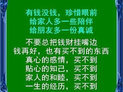捡到钱的那一刻：你绝对想不到的国产视频精彩瞬间