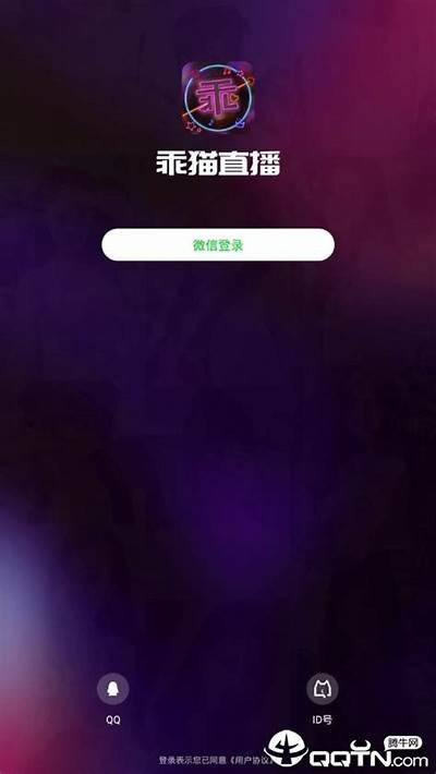 色花堂App：畅享优质成人内容，安全便捷在线观看体验