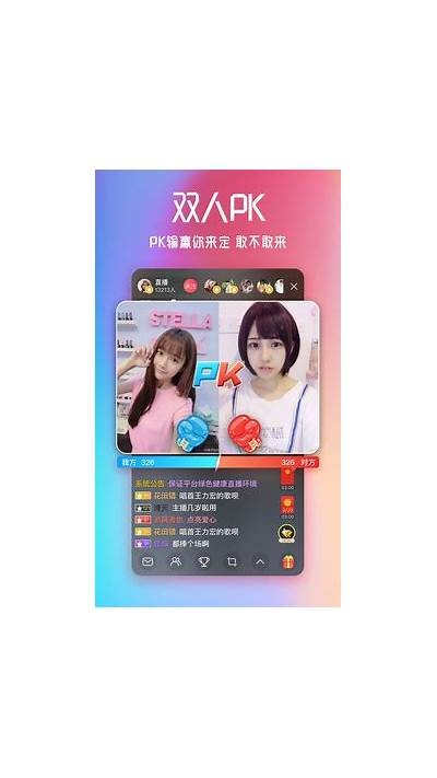 成人直播小仙女APP：邂逅魅力主播，畅享欢娱时光
