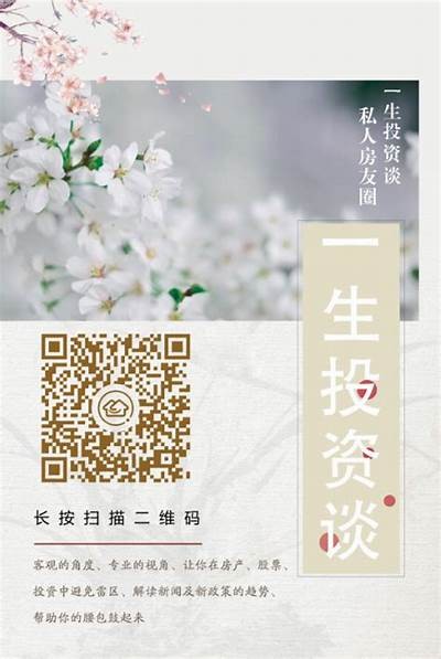 如何评估房产投资的风险与回报？专家调查及建议