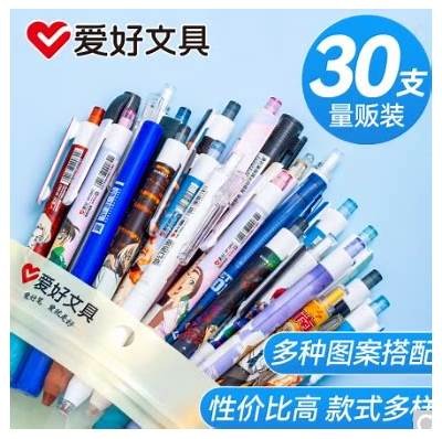 国产高性价比黑笔开箱实测，是否值得购买？