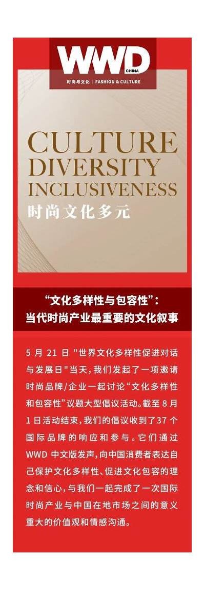 探讨潮流影响下的氛围设计及其在现代空间中的使用