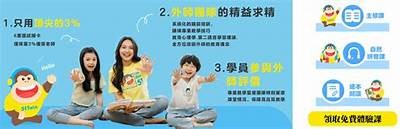 三岁孩子的玩具英语app，让孩子轻松学英语，寓教于乐的最佳选择！