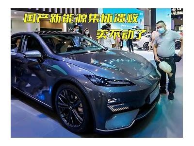 国产电动车漂移精彩视频：速度与激情的完美结合！